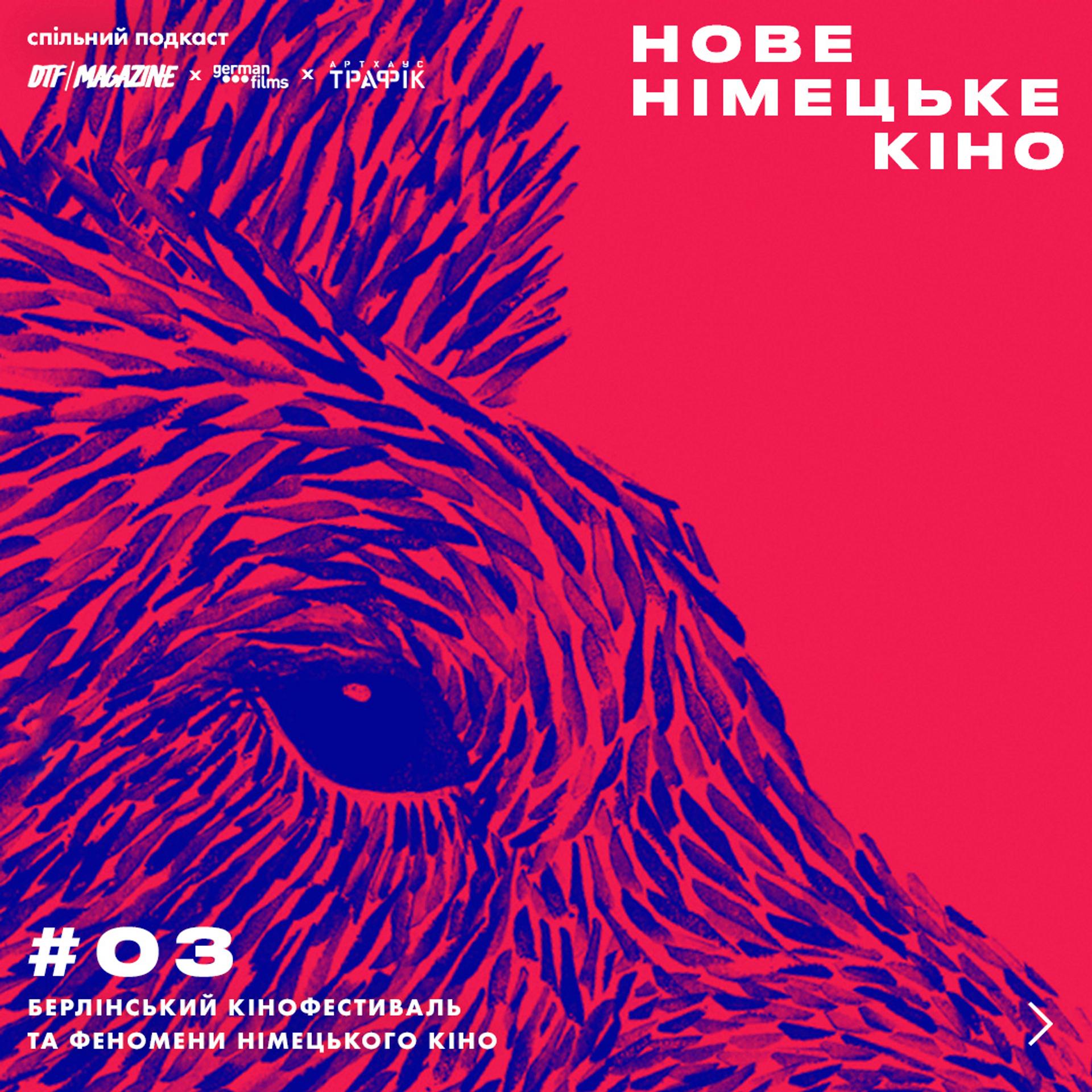 ig-nove-nimetske