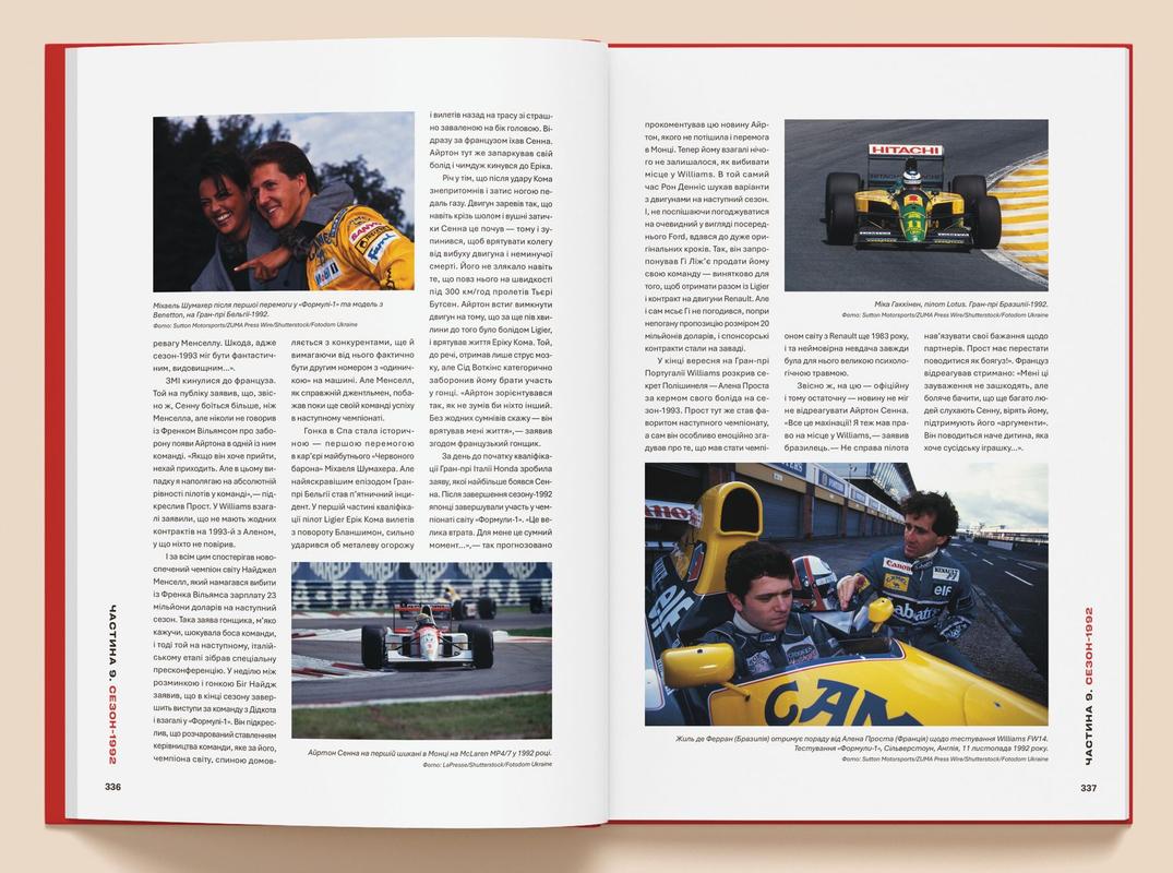 racio-f1-book-dtf-magazine-5