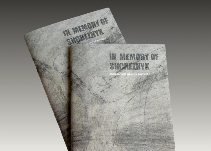in-the-memory-of-shcheznyk-cover-dtf-magazine In the Memory of Shcheznyk