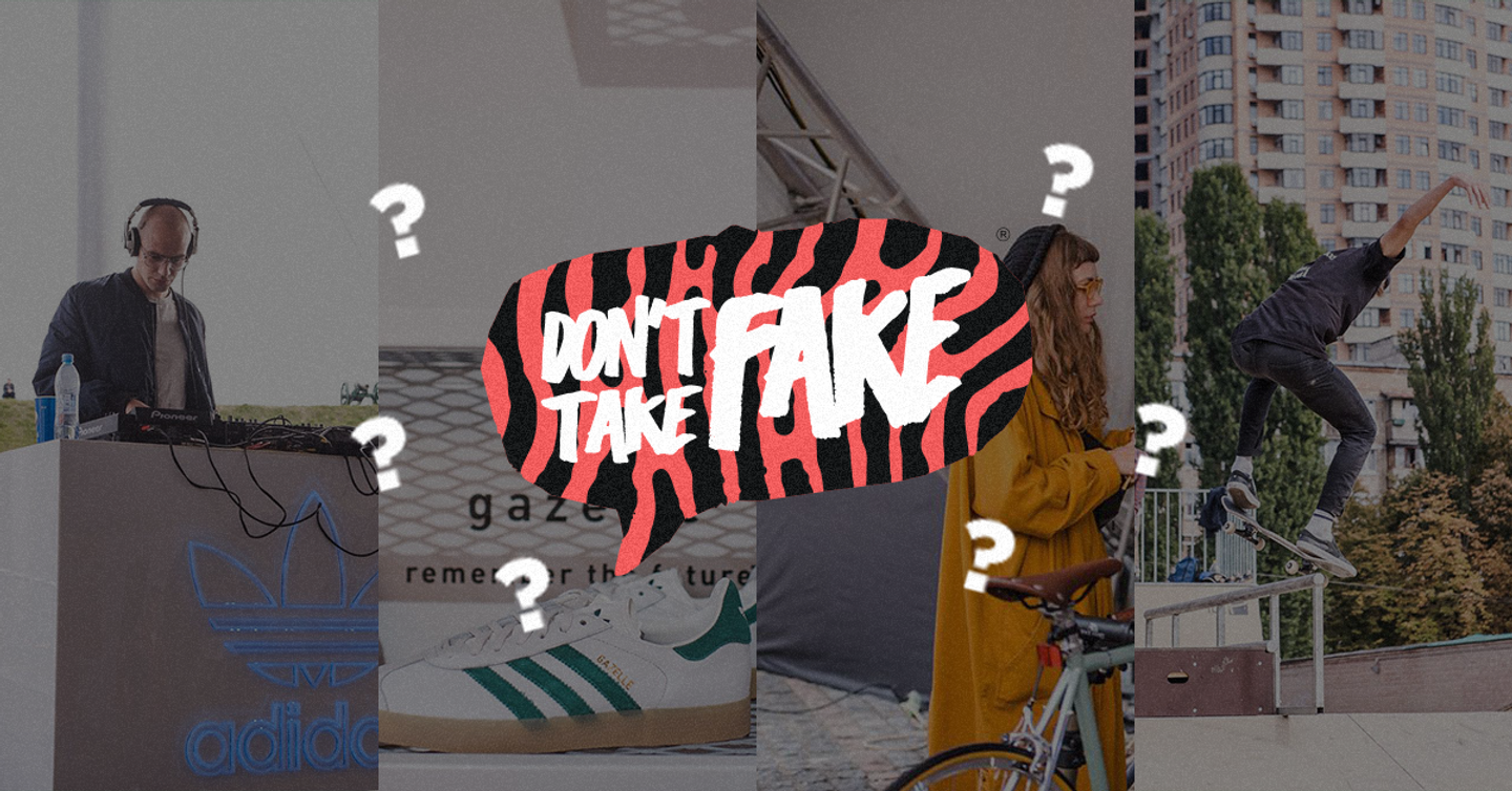Чего ждать от седьмого don’t Take Fake. Первые подробности