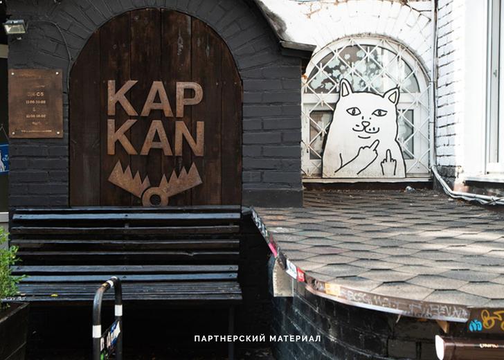 В Kapkan отпразднуют десятилетие киевского бренда Peace Date. Уже в эту пятницу