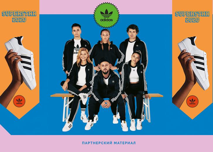 adidas-dtf-magazine Знакомьтесь: adidas представляет украинскую команду Superstar