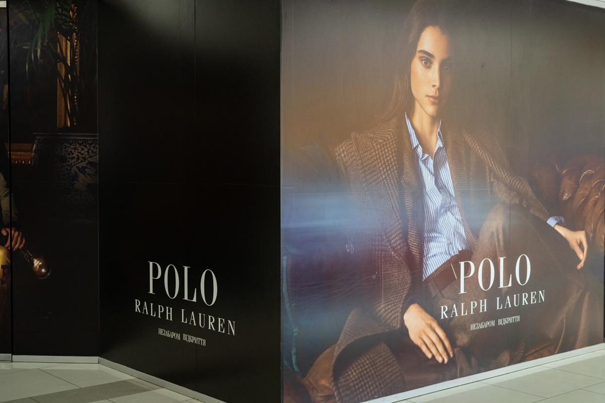 polo-gulliver-shop-diorditsa-4