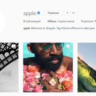 Apple создала аккаунт в Инстаграме. И там могут опубликовать ваше фото