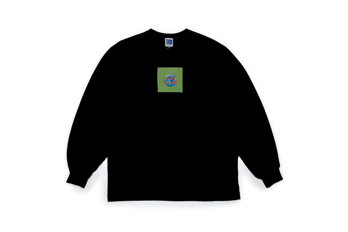 rassvet_collection_dtf_4