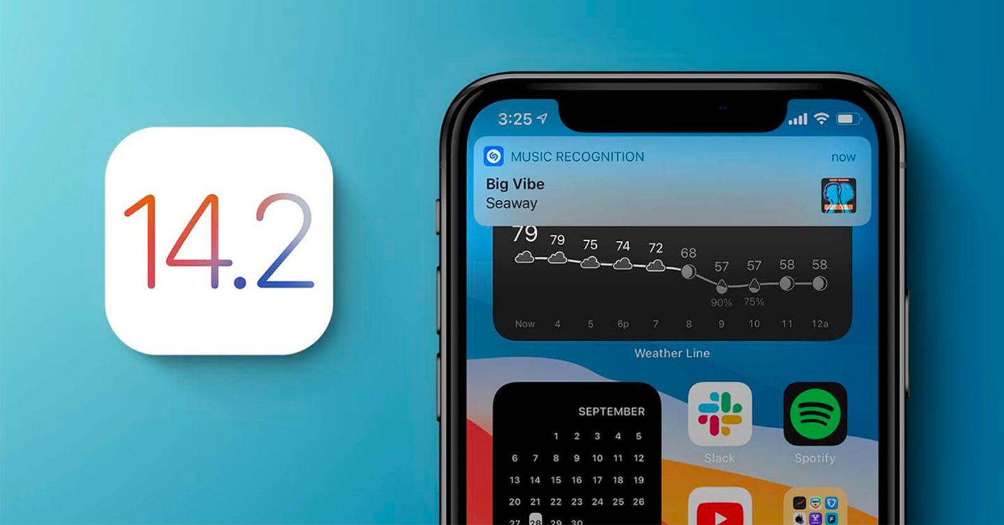 В обновленной iOS теперь есть встроенный Shazam