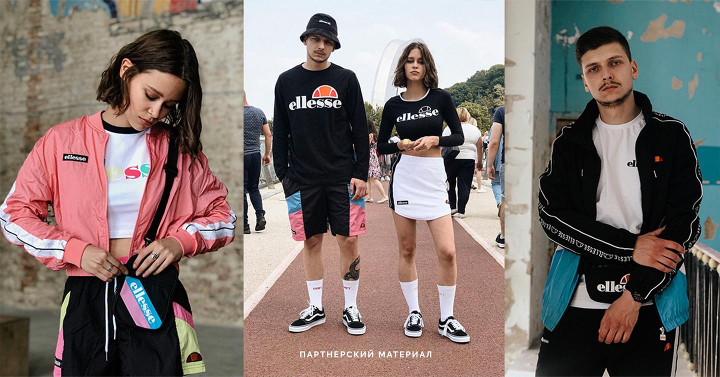 ellesse-dtf-magazine Киевский магазин Shift представляет новый бренд Ellesse