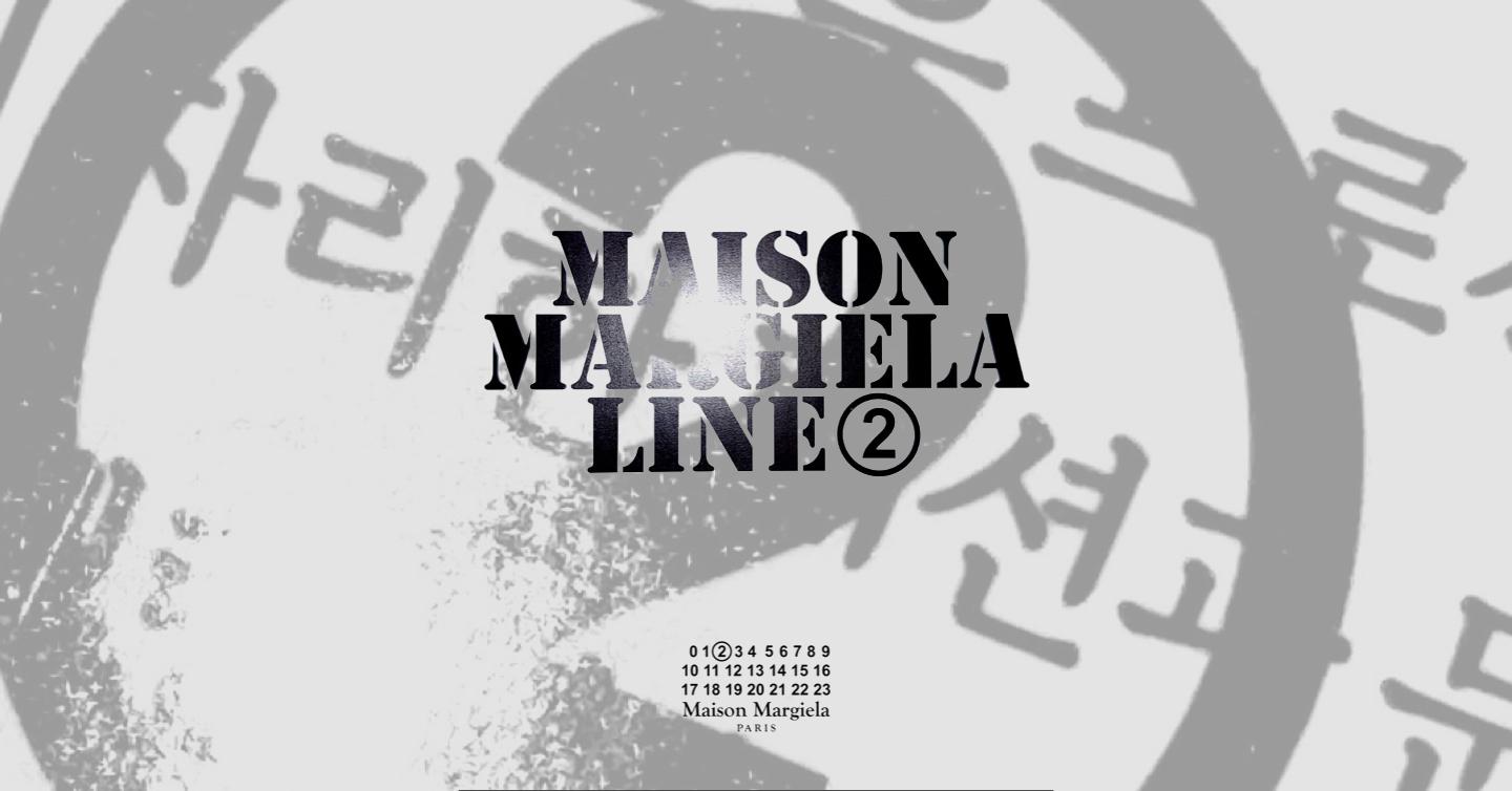 Maison Margiela запускає арт-напрям