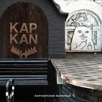 В Kapkan отпразднуют десятилетие киевского бренда Peace Date. Уже в эту пятницу