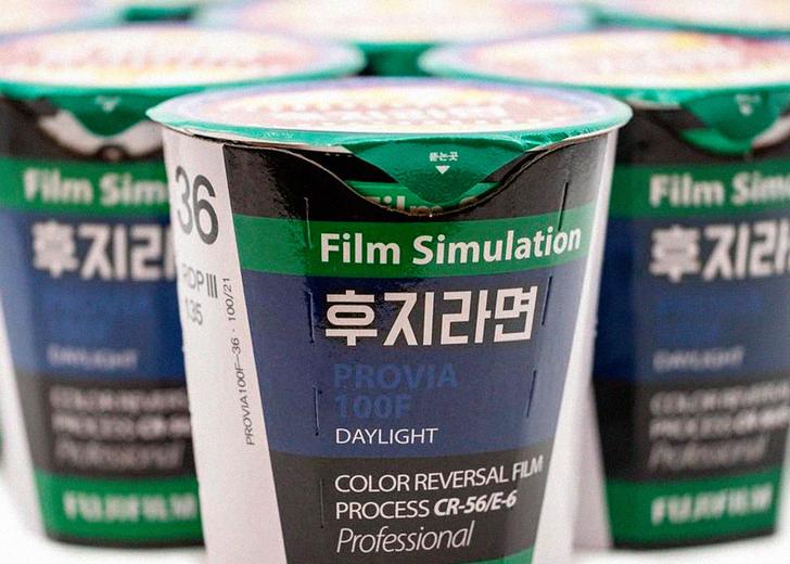Fujifilm выпустил вермишель быстрого приготовления
