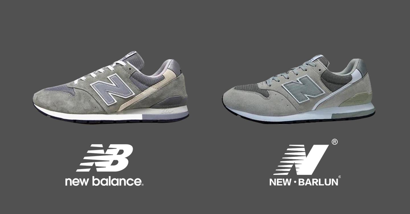 new-balance-barlun-dtf-magazine New Balance 16 лет судился с китайским клоном. И выиграл на рекордную для Китая сумму