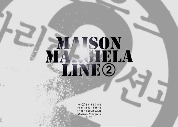 Maison Margiela запускає арт-напрям