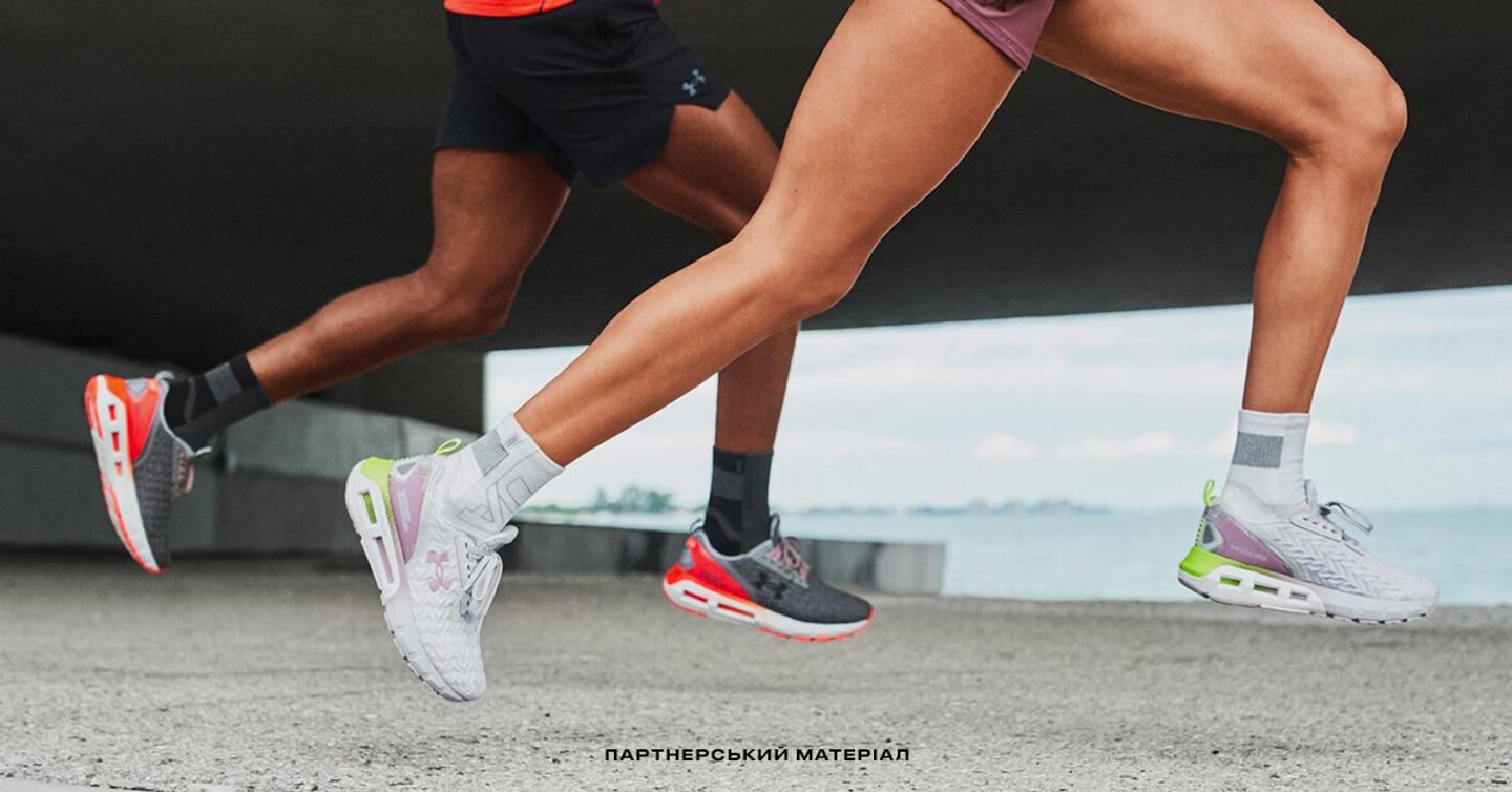 Under Armour випустив нові кросівки для бігу