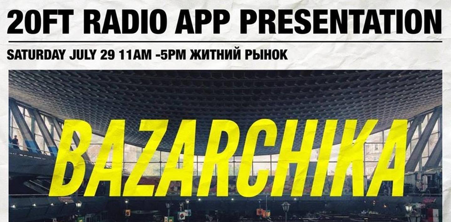 20ft_radio_bazar_header 20ft Radio проведут «тихую вечеринку» на Житнем рынке