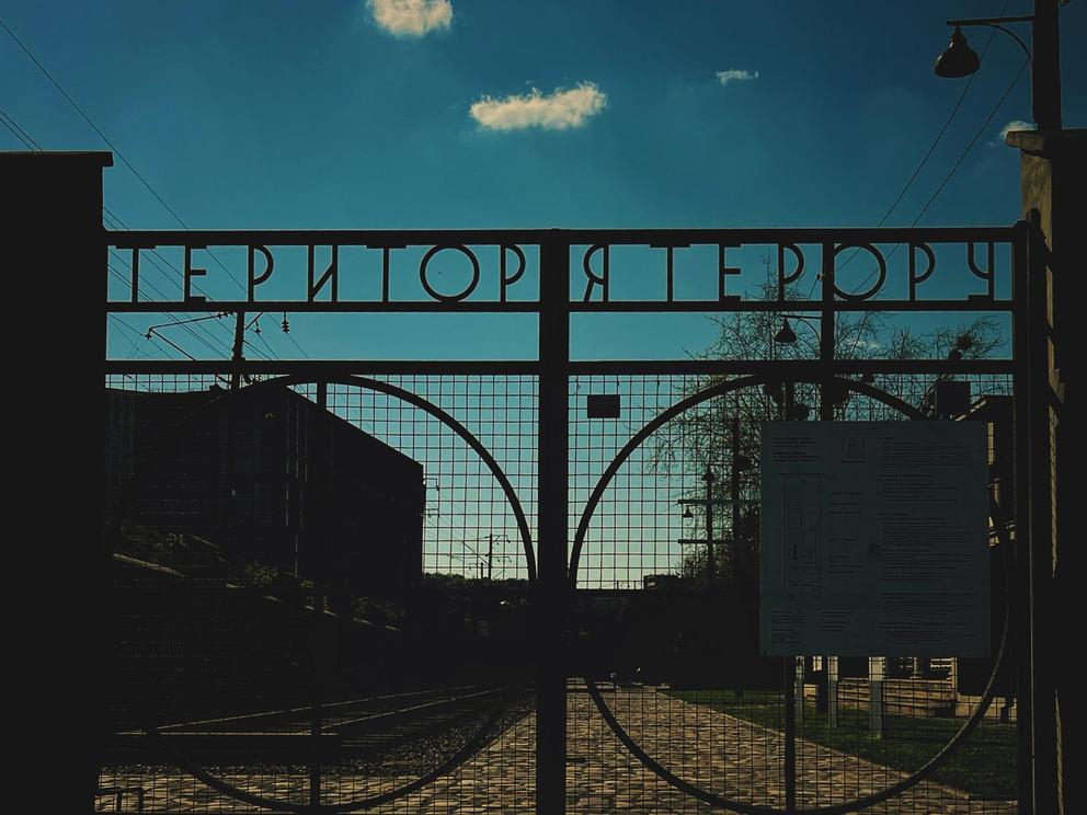 Вхід в музей Територія терору у Львові