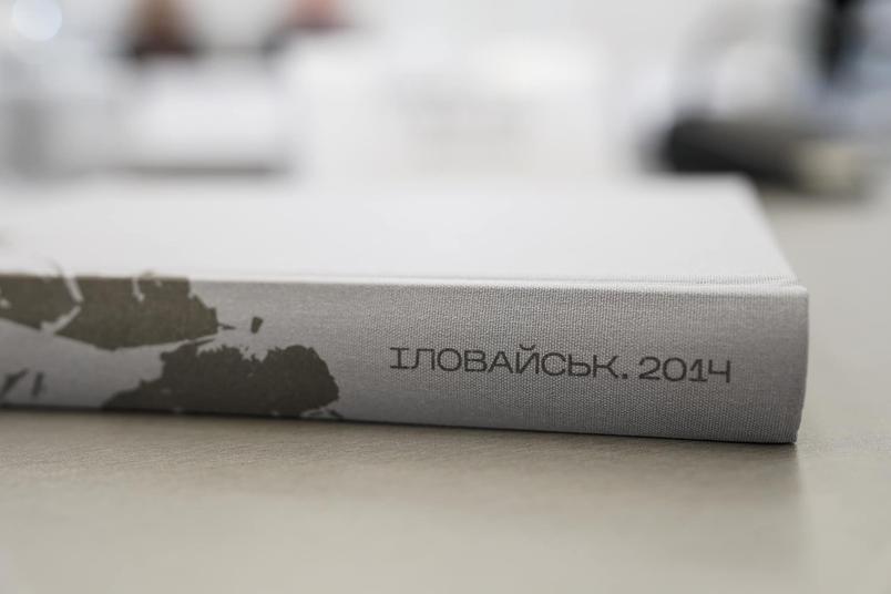 ilovaysk 1