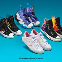 «Космічний джем»: Як виглядають нові кеди Converse