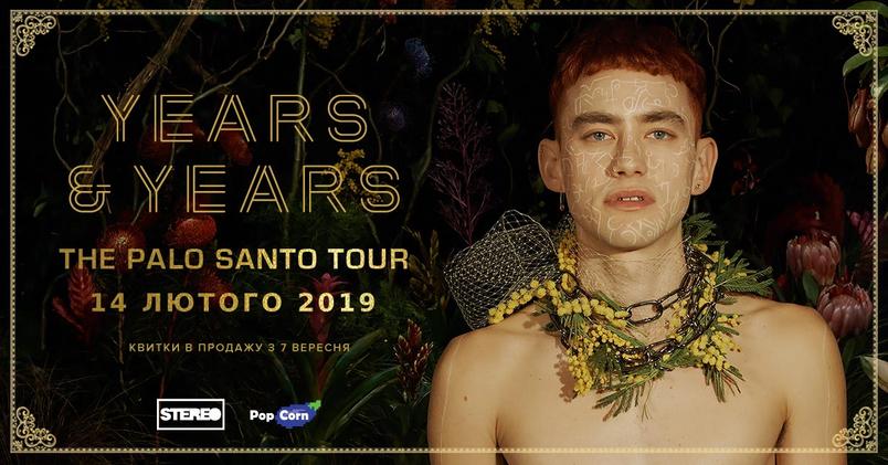 years_and_years_kyiv_dtf_poster