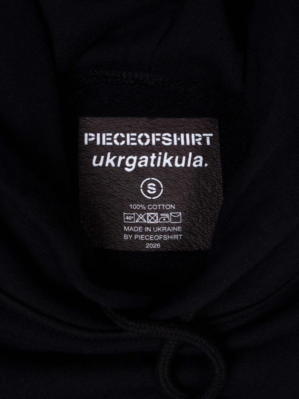 pieceofshirt-ukr-resistance-dtf-magazine1