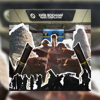 Kyiv label Polygon presented new compilation ‘Kyiv Military’