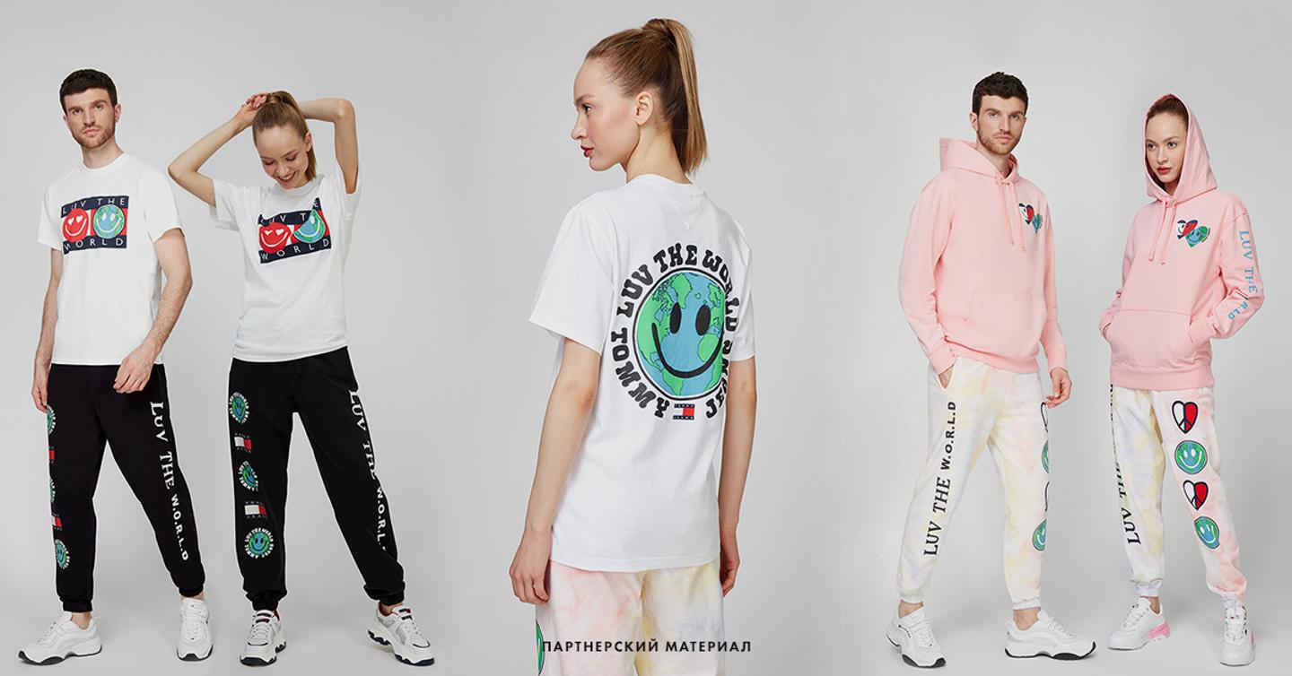 Первый взгляд: Новая капсульная коллекция Tommy Jeans, посвященная «любви к миру»