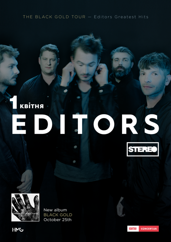 editors_kyiv