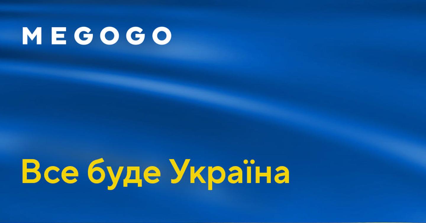 megogo-dtf-magazine На MEGOGO стали безкоштовними ефірні телеканали, фільми, серіали та мультфільми