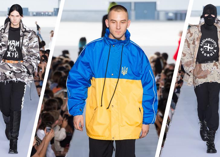 Украина, камуфляж и балаклавы в новой коллекции Vetements