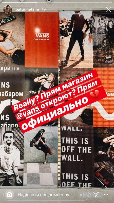 vans-kyiv-dtf-magazine1