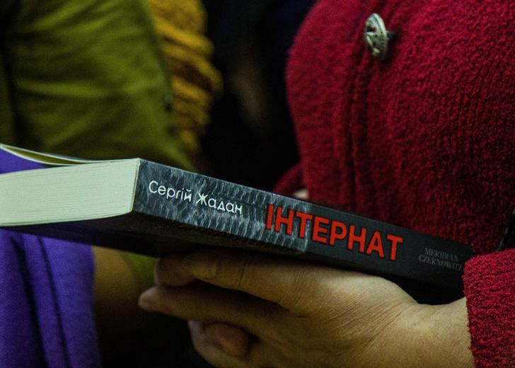 zhadan-orphanage-cover-dtf-magazine В Одесі суд зобов'язав чолоіка прочитати книжки Жадана та Сковороди