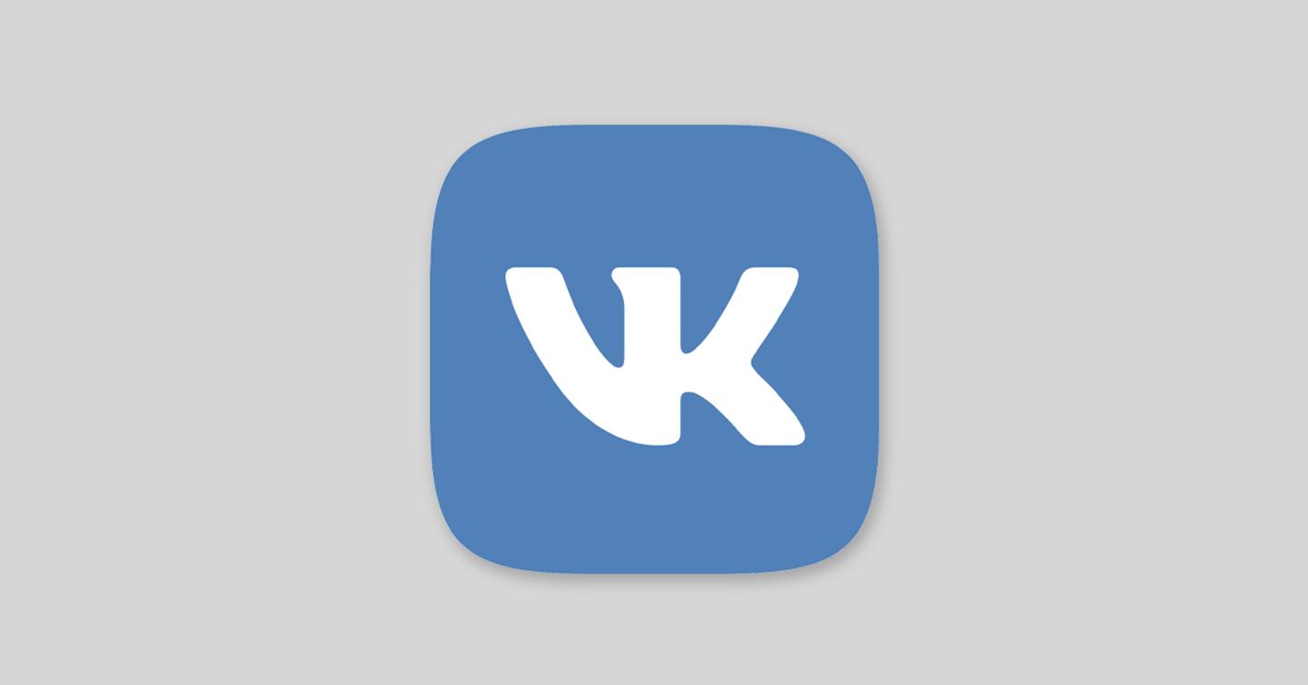 Минкульт Украины будет требовать удалить «ВКонтакте» из App Store и Google Play