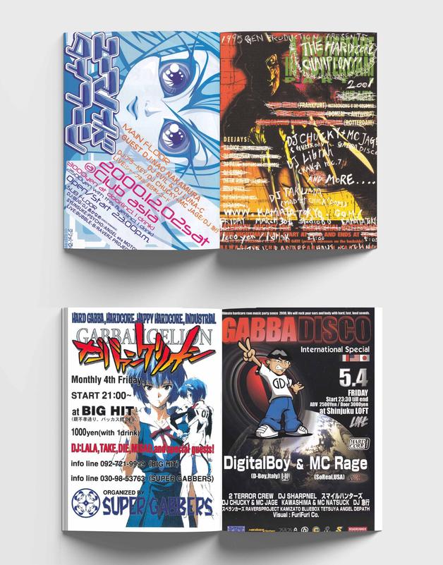 manga-corps-book-dtf-magazine-6