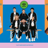 Знакомьтесь: adidas представляет украинскую команду Superstar
