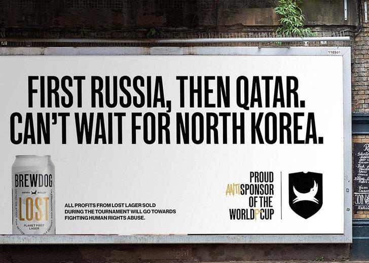 «Гордий антиспонсор»: Пивоварня BrewDog представила кампейн до Чемпіонату світу з футболу