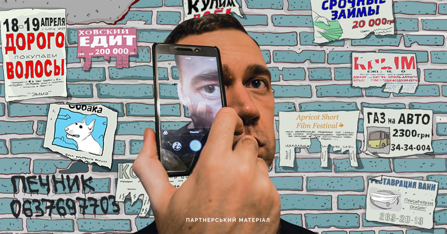 Режисер «Кохання» Микита Лиськов — про романтику Дніпра, голову Леніна та сюрреалізм