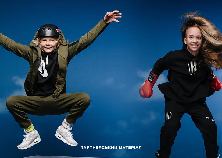 cov-nike-kids-dtf-magazine «Грай по-новому»: Nike представляє в Україні нову дитячу колекцію