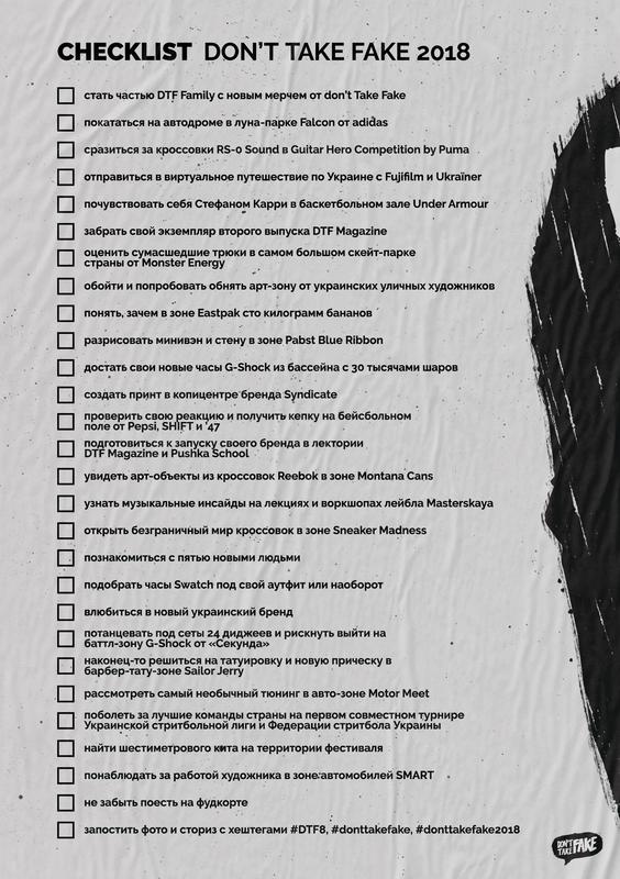 DTF-List