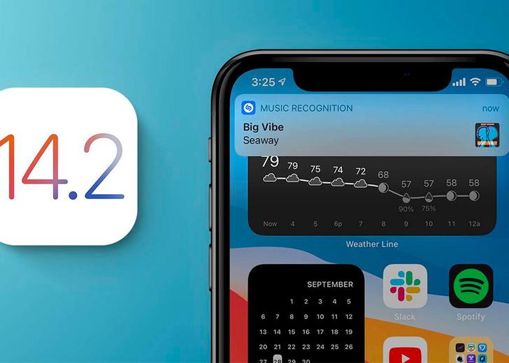 В обновленной iOS теперь есть встроенный Shazam