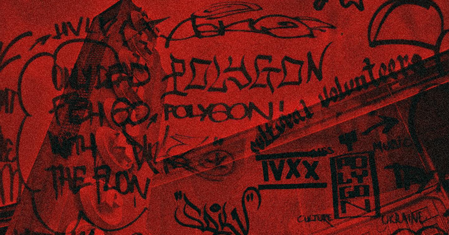 Listen to the newest DTF Magazine Mix episode. Here’s exclusively Ukrainian electronic music put together by PLEDOV