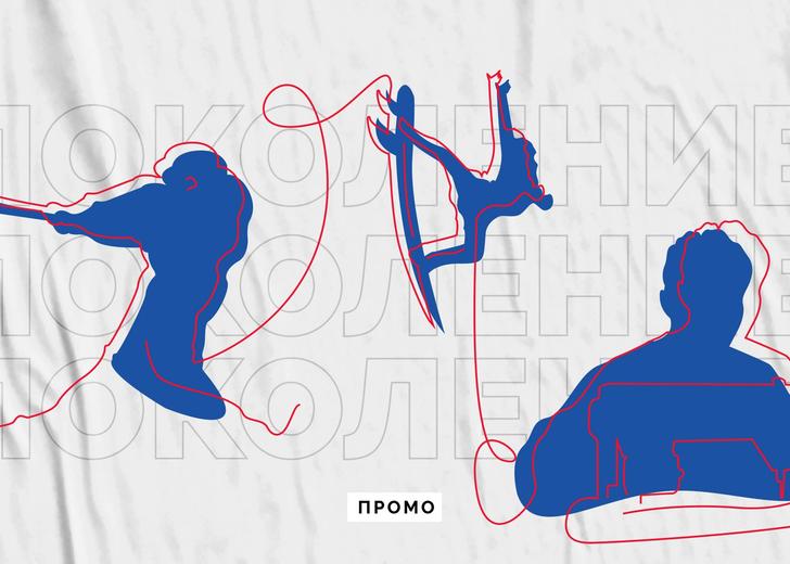 Отцы и дети: Как общее дело объединяет поколения
