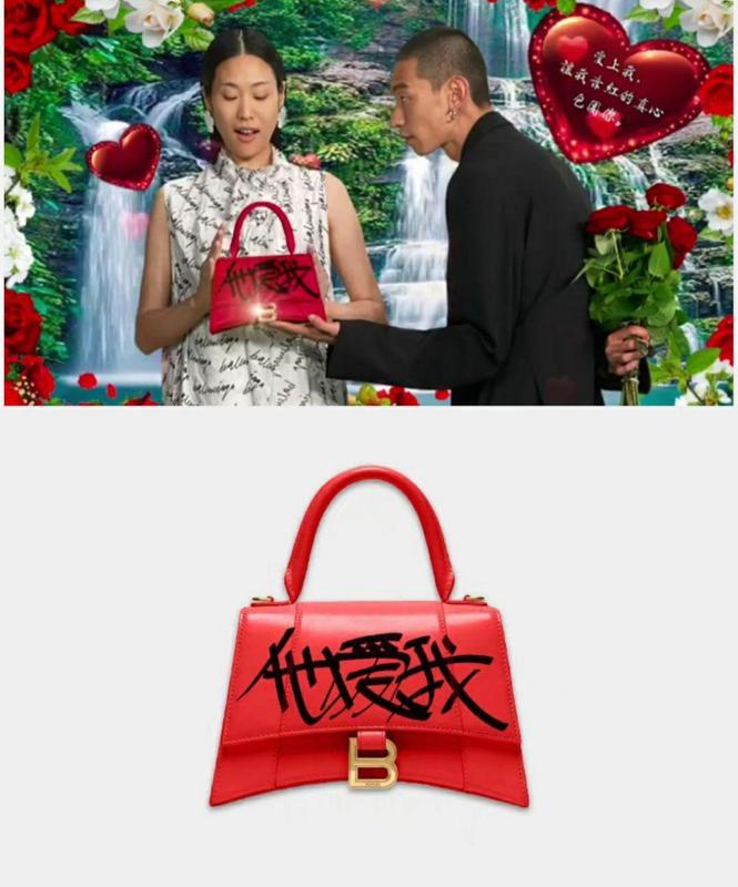 balenciaga-viber-dtf-magazine-2