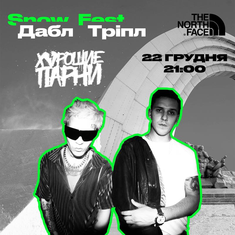 horoshie-parni-dtf-magazine