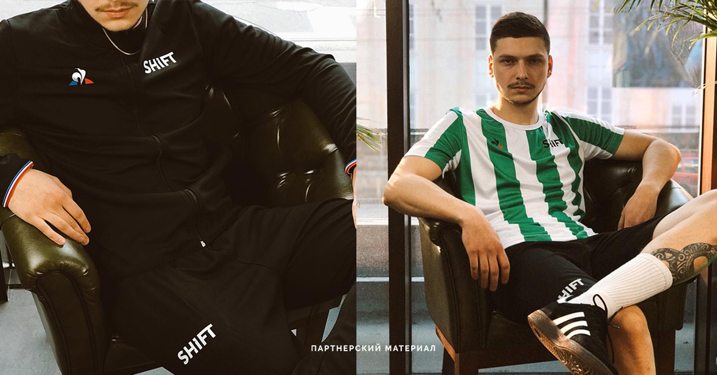 shift-dtf-magazine Киевский SHIFT создал коллекцию с французским брендом Le Coq Sportif