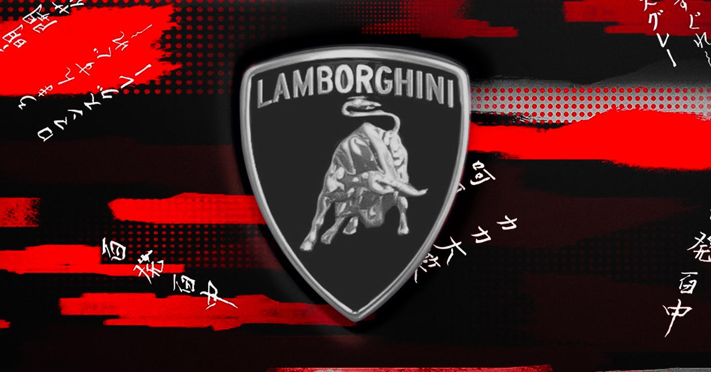 lamborghini-dtf-magazine Йоджи Ямамото выпустит коллаборацию с Lamborghini