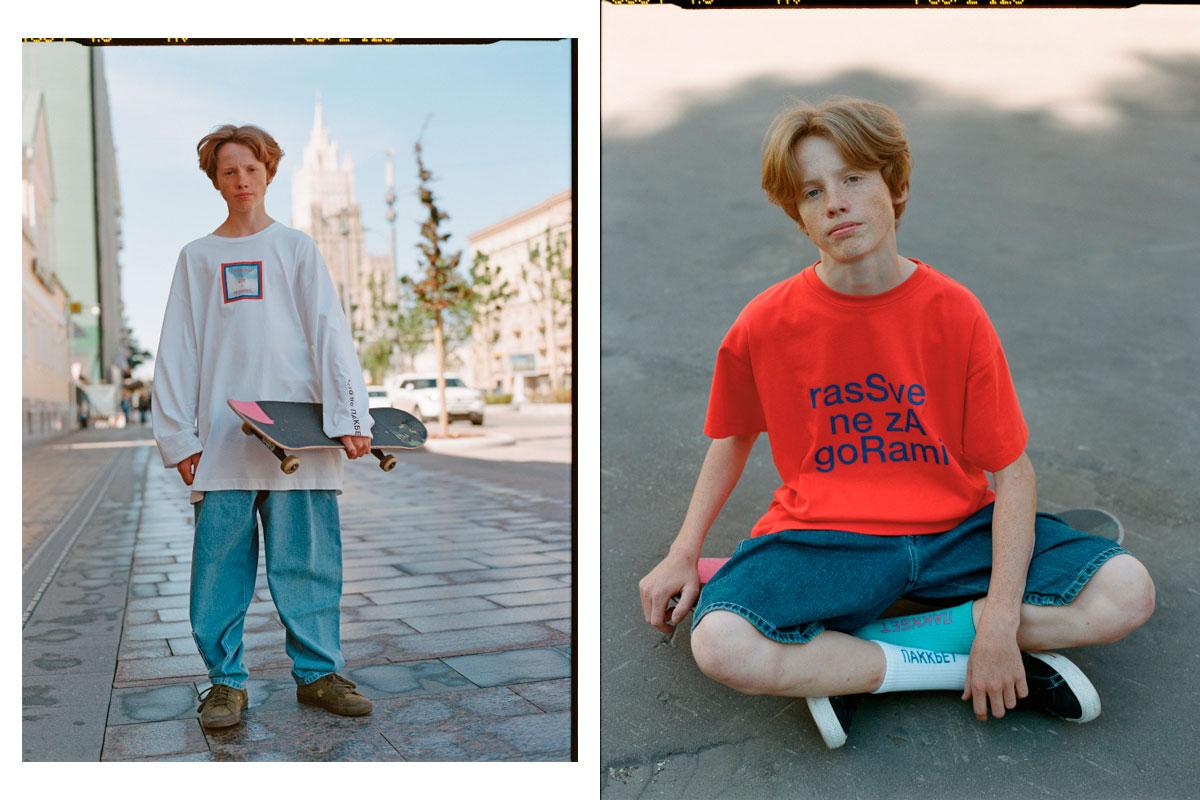 rassvet_lookbook_2