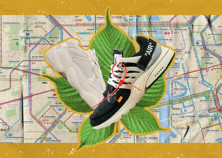 В Киеве пройдет Kiev Sneaker Sunday
