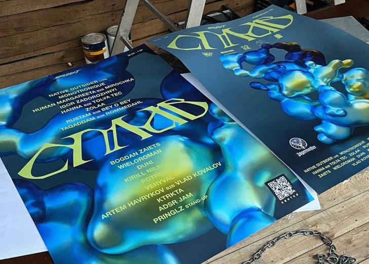 splav-brukxt-cover-dtf-magazine Триденний фестиваль «СПЛАВ» у київсьому клубі BRUKXT