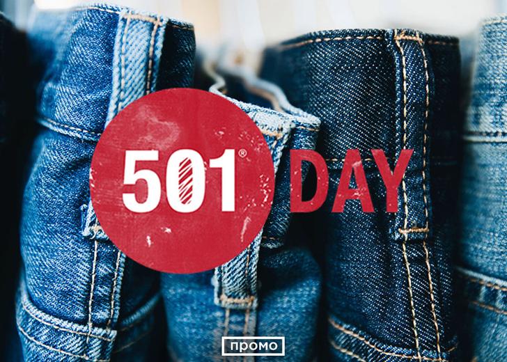 501-day-promo Levi's впервые отпразднует 501 Day в Украине