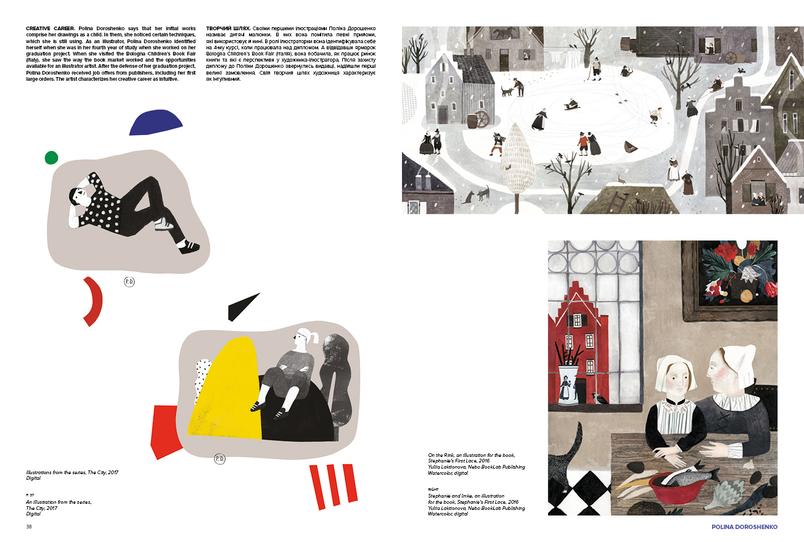 illustration in ukraine 4