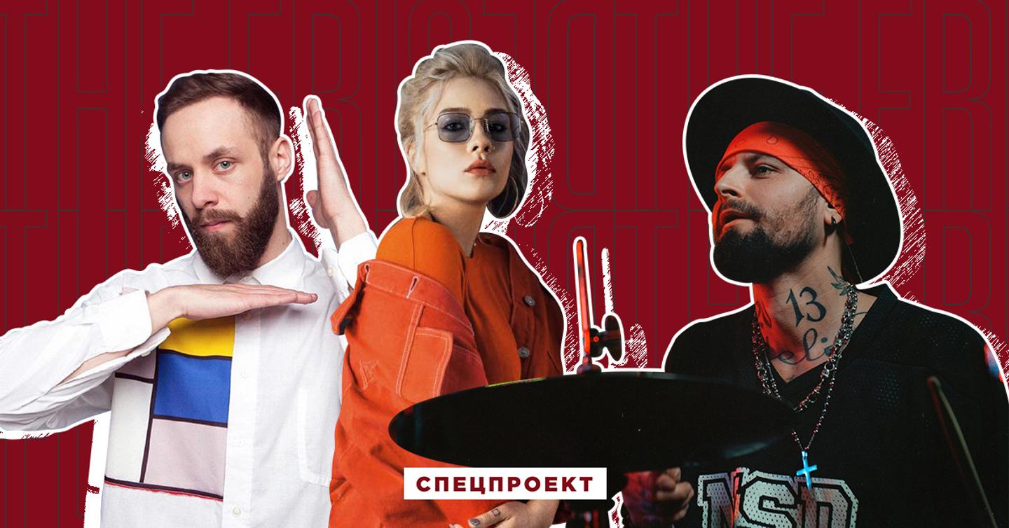 The Erised: «Однажды мы выступим на Coachella и нам респектнет Бейонсе»